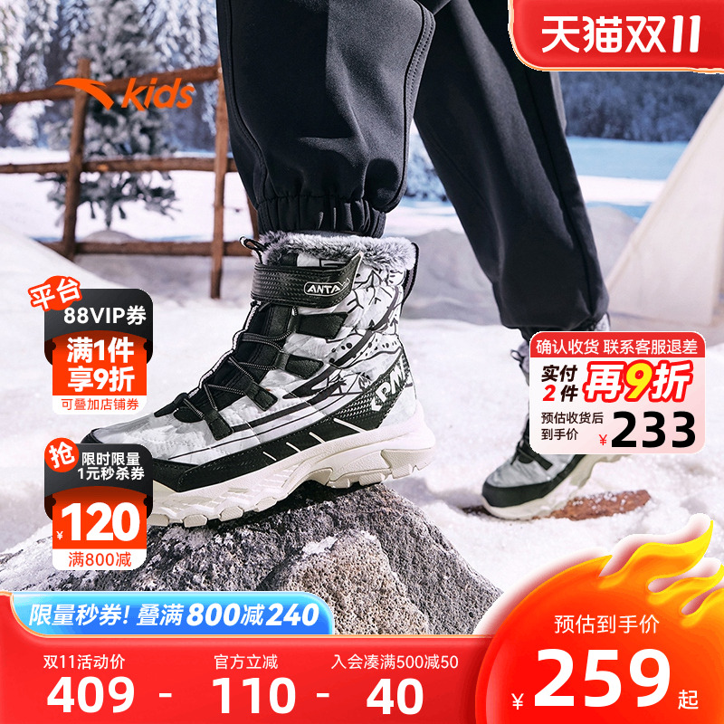 千款直降 全场满400减30元