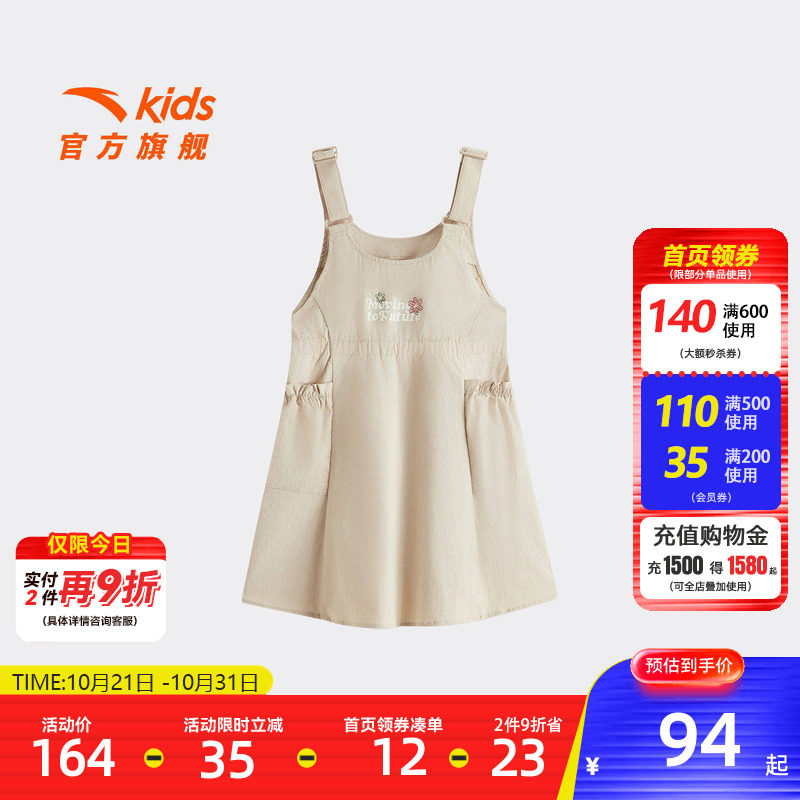 安踏儿童女小童连衣裙