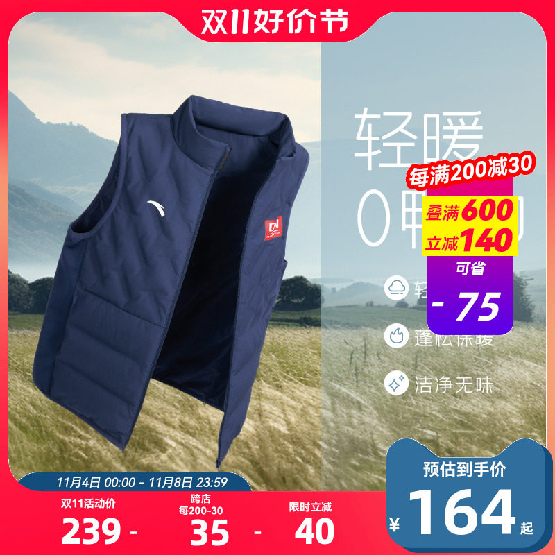 安踏儿童轻薄羽绒马甲2023年冬季新款男女大童户外保暖轻薄款马甲使用感如何?