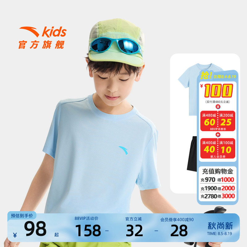 安踏儿童套装男童T恤裤子2026夏新款青少年速干透气夏装短袖短裤