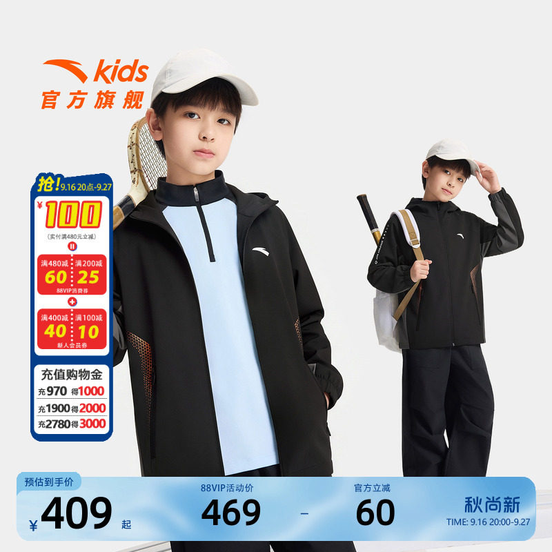 安踏儿童男大童丝光绒运动上衣