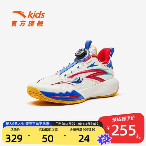 安踏儿童星火比赛球鞋专业实战小童篮球鞋男童大童青少年运动鞋夏