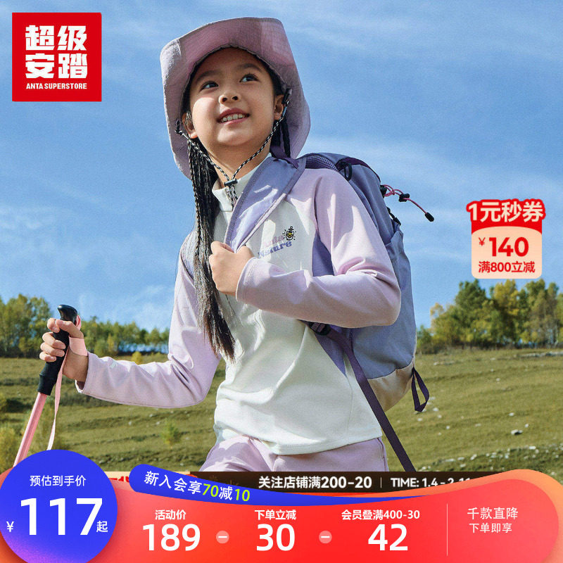 超级安踏女大童半开襟磨毛长T