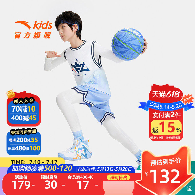 安踏男童篮球服背心套装夏2026款速干篮球训练服背心短裤运动套装