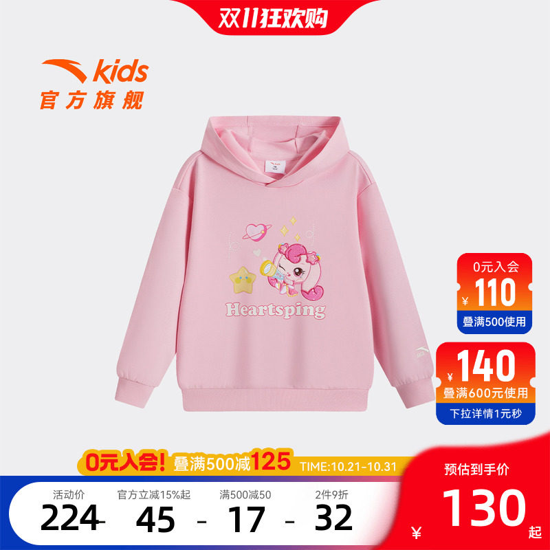 安踏儿童女小童针织套头衫