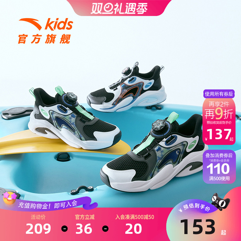 安踏儿童霸道男童休闲运动鞋大童运动凉鞋框子鞋纽扣跑步鞋子女童