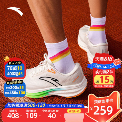 安踏运动跑鞋中学生体考鞋