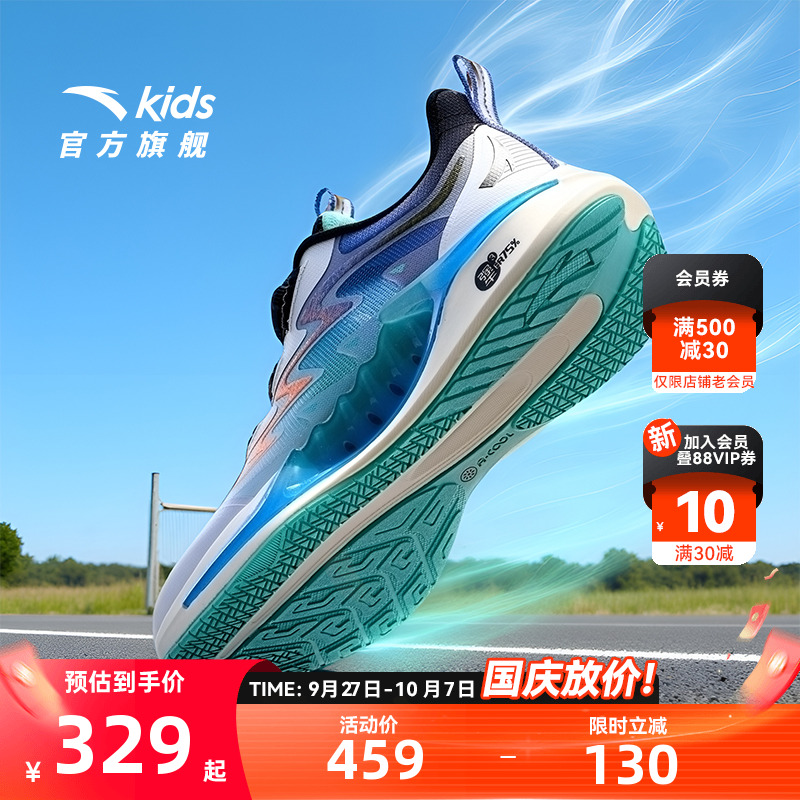 安踏儿童运动鞋追风7跑鞋2025夏季新款男童专业跑步鞋透气网面鞋