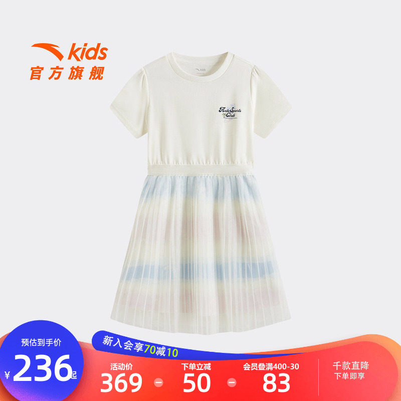 安踏儿童女大童针织连衣裙