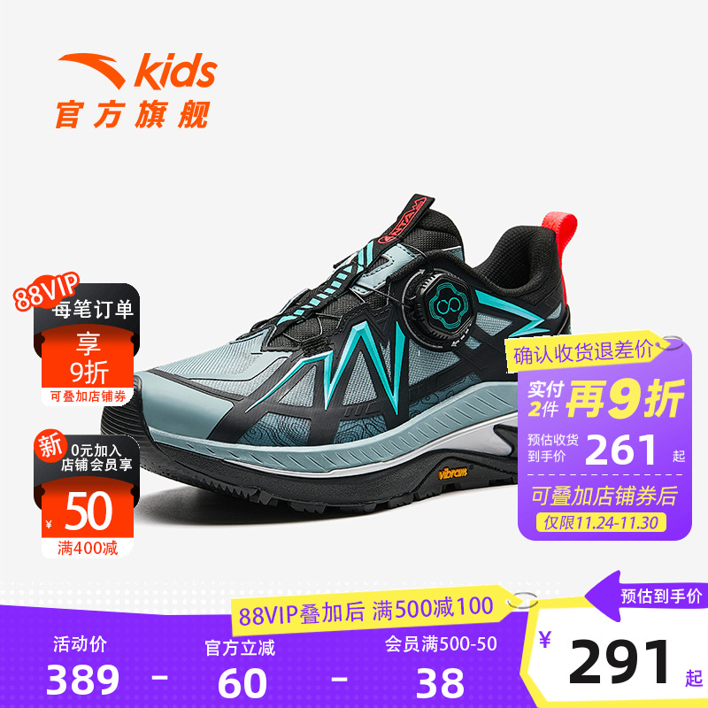 安踏儿童男大童越野鞋侧旋钮扣2025秋季新款防滑登山户外运动鞋子