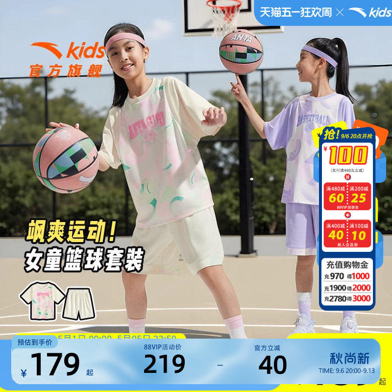 安踏儿童装女童套装夏装