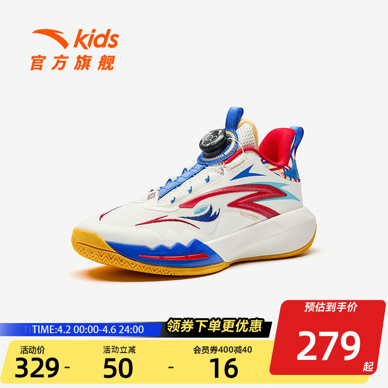 安踏儿童星火比赛球鞋专业实战小童篮球鞋男童大童青少年运动鞋夏