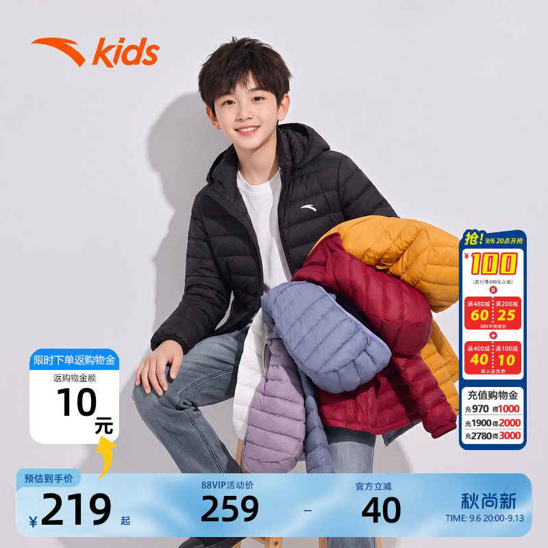 儿童连帽加厚羽绒服安踏图片