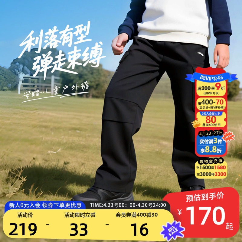 弹力裤安踏儿童装男童裤子运动裤春秋2026新款春装长裤工装休闲裤