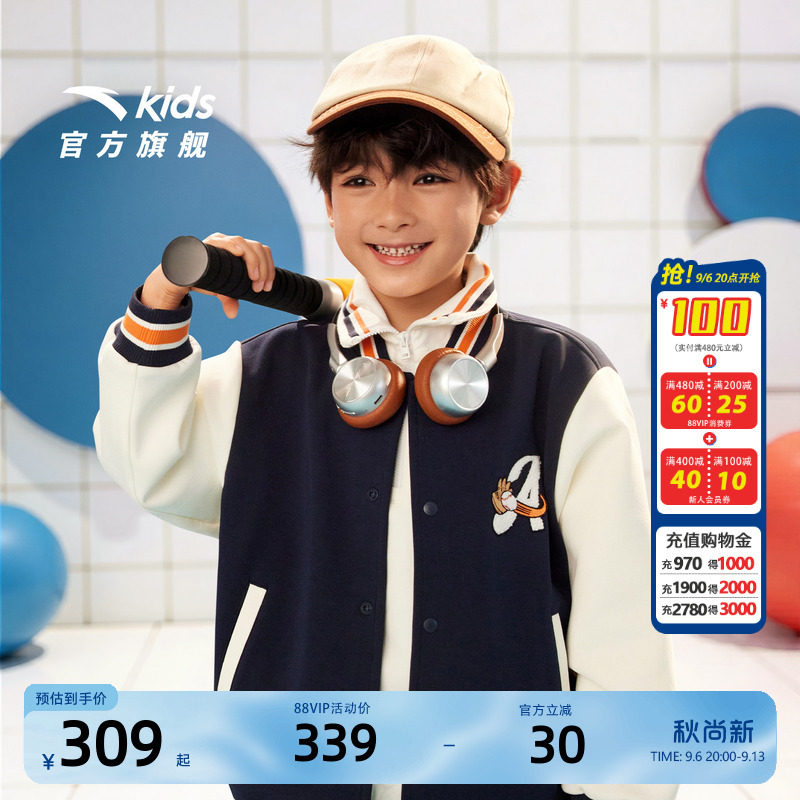 安踏儿童男小童针织运动上衣