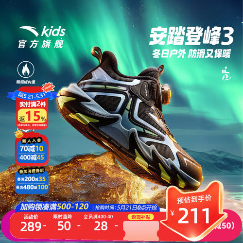 安踏旋钮.防泼水科技