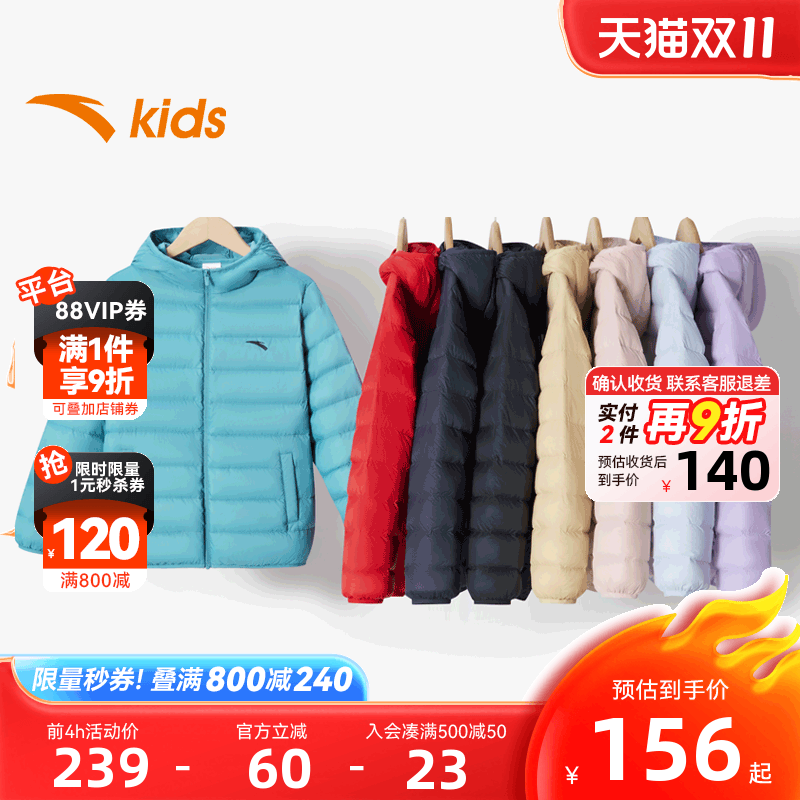 儿童连帽加厚羽绒服安踏