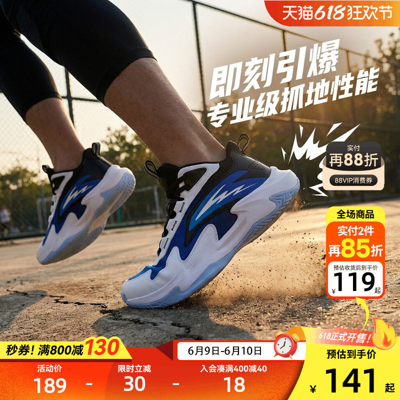 安踏儿童男大童篮球鞋2026春夏新款舒适防滑耐磨中大童高帮运动鞋