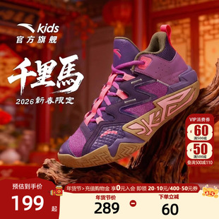 水泥氪星安踏儿童篮球鞋男童篮球鞋2025年青少年篮球鞋儿童运动鞋