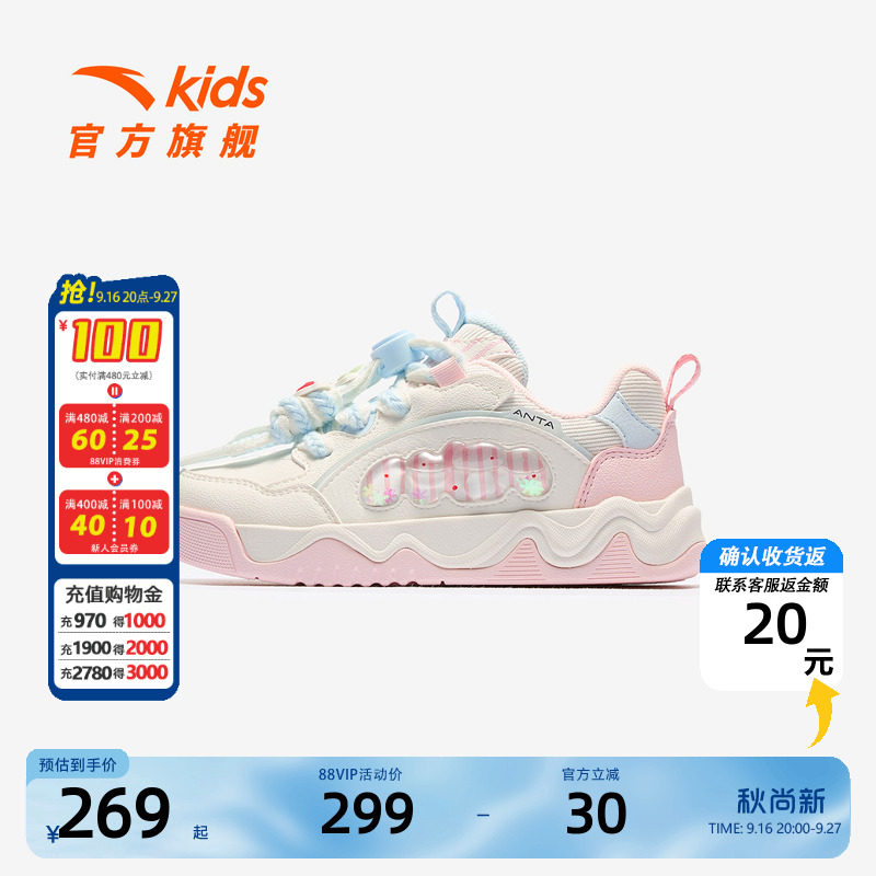 安踏儿童女小童休闲板鞋