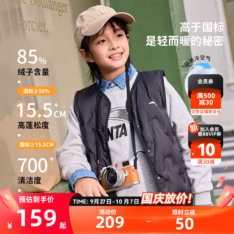 千款直降 全场满400减30元