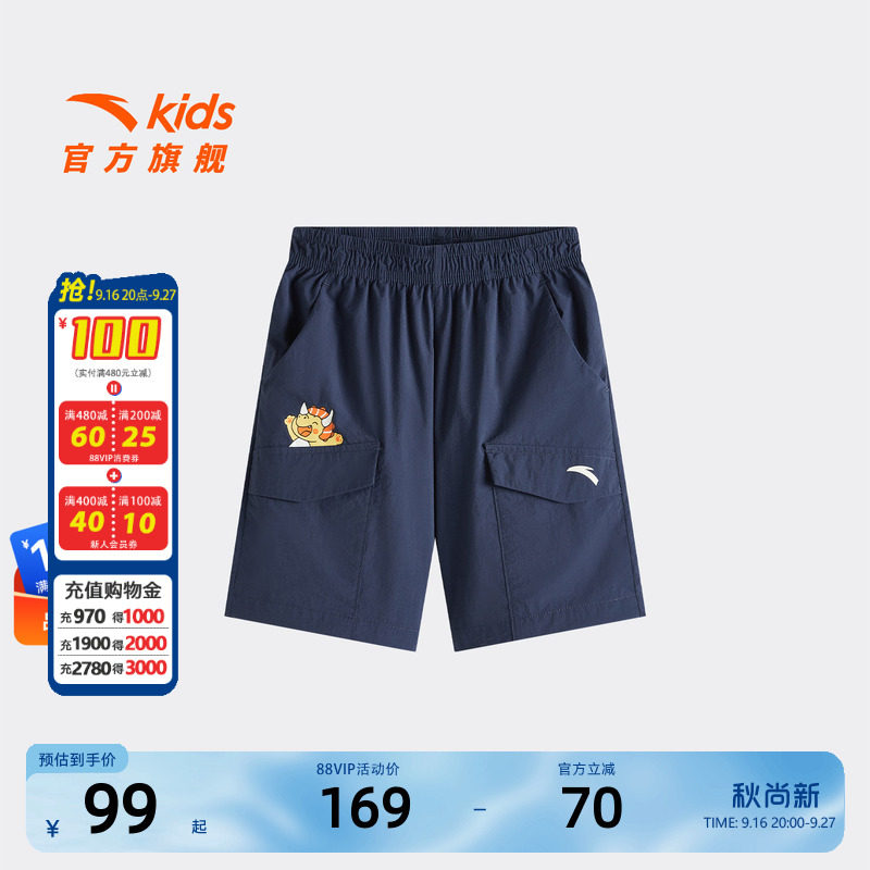 安踏儿童男小童五分裤