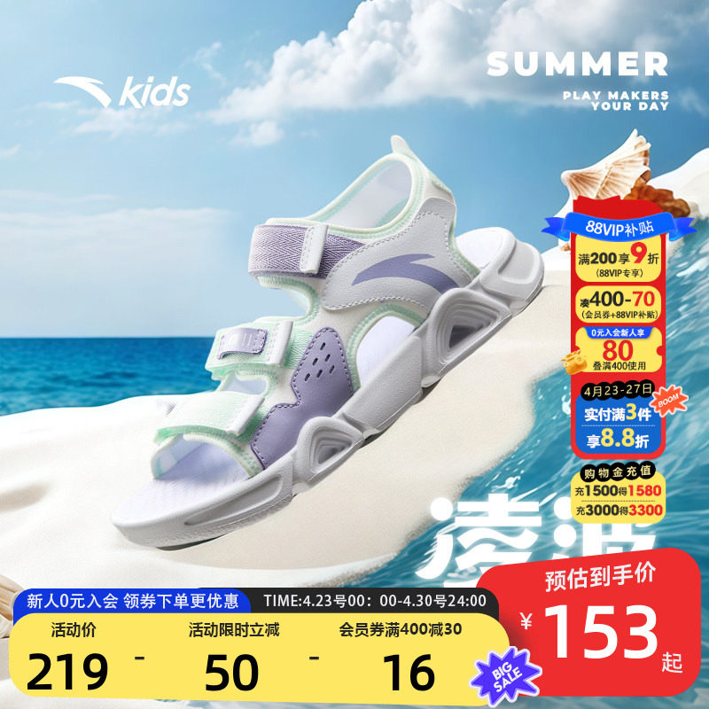 安踏儿童鞋运动凉鞋2026年夏季新款透气露趾防滑凉鞋女童沙滩鞋
