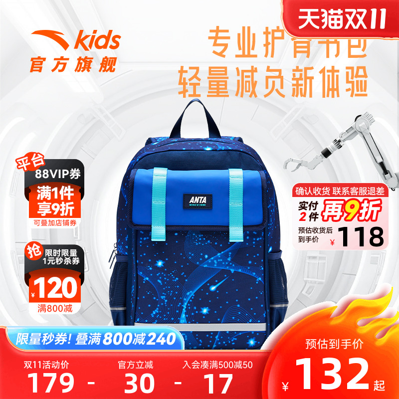 千款直降 全场满400减30元