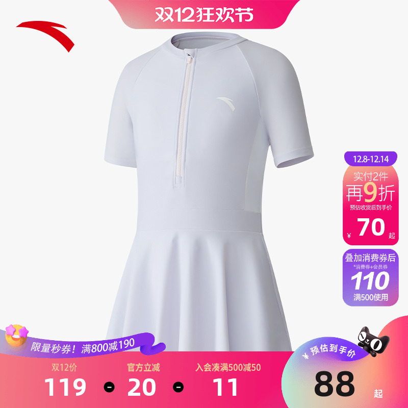 安踏儿童儿童连体泳装