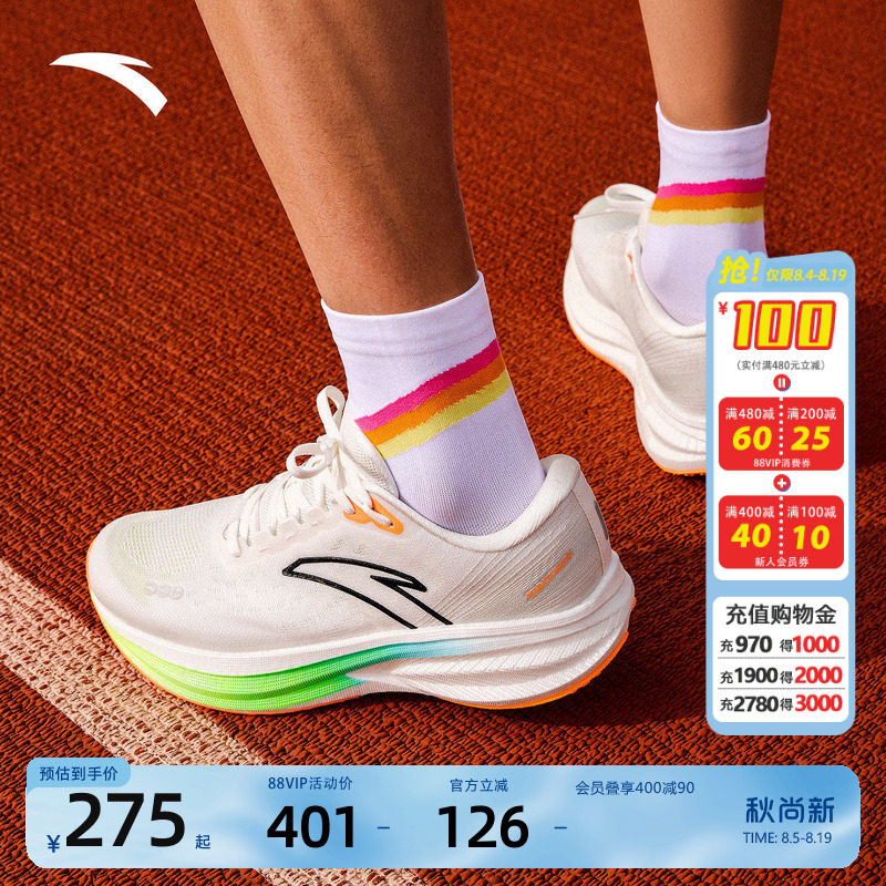 安踏运动跑鞋中学生体考鞋
