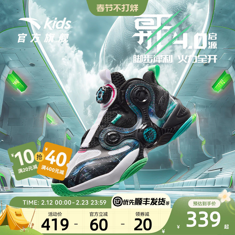 安踏儿童异形篮球鞋2025春季新款男大童运动鞋青少年专业实战战靴