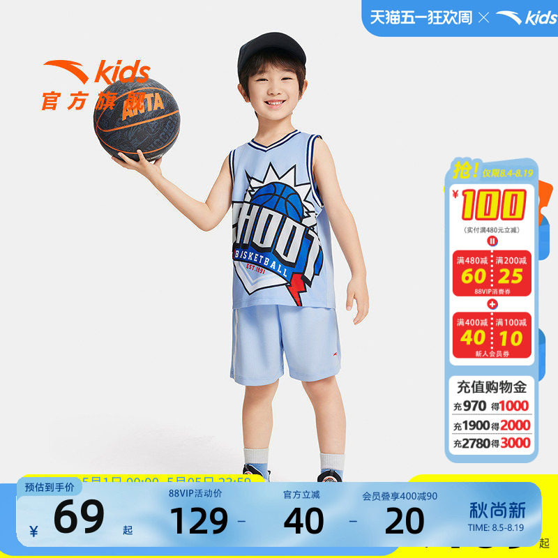 安踏儿童变形金刚IP篮球套夏季新款小童宝宝篮球训练服速干套装