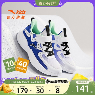 安踏儿童运动鞋男童2025夏季新款中大童透气跑鞋轻便跑步鞋小白鞋