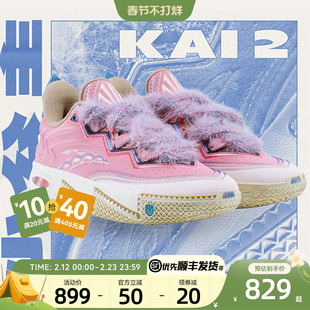 【凯里·欧文2代小公主】安踏儿童篮球鞋专业比赛缓震运动鞋