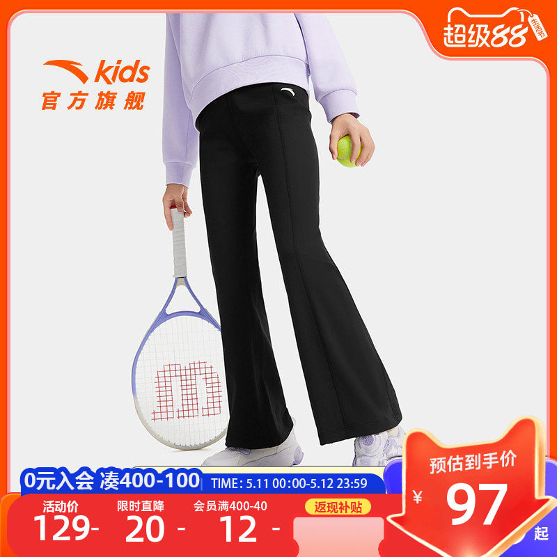 安踏儿童裤子女童运动长裤2026秋季款大童弹力修身喇叭裤黑色女裤