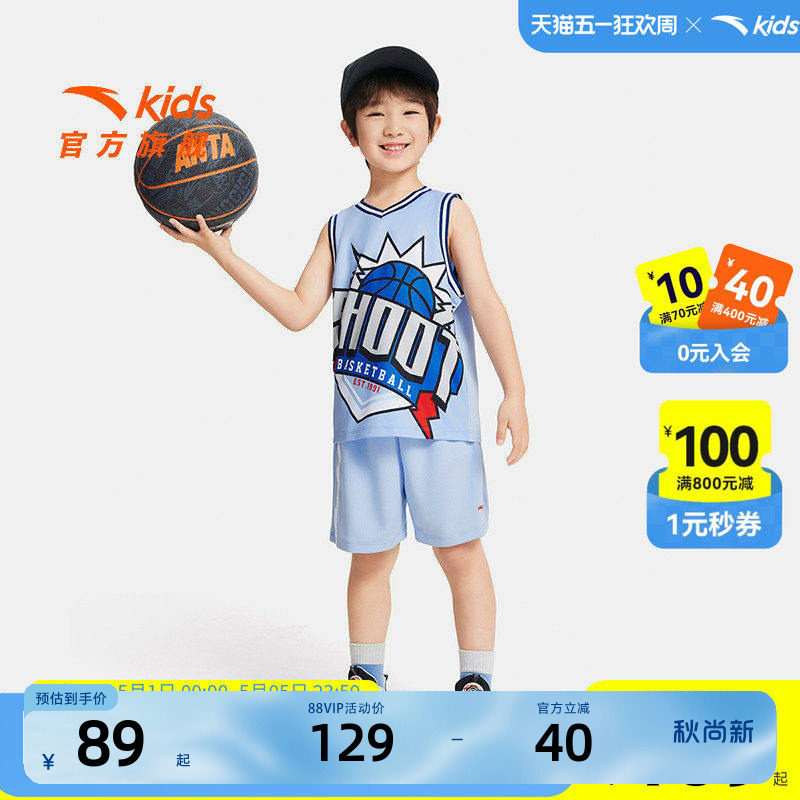 安踏儿童变形金刚IP篮球套夏季新款小童宝宝篮球训练服速干套装