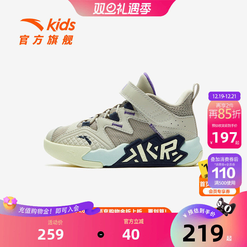 新水泥克星｜安踏儿童男小童篮球鞋2025秋季缓震回弹防滑运动鞋