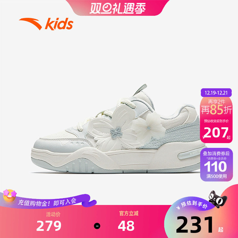 安踏儿童男大童休闲板鞋