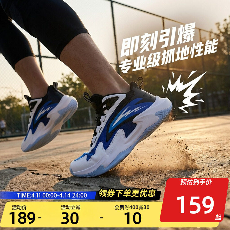 安踏儿童男大童篮球鞋2026春夏新款舒适防滑耐磨中大童高帮运动鞋