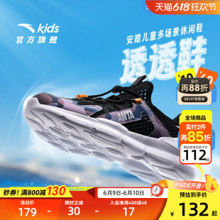 安踏儿童男大童休闲鞋2026夏款透气防滑耐磨中大童一脚蹬网眼童鞋