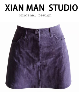 紫色复古灯芯绒高腰显瘦半身裙新款简约净版a字显瘦韩系休闲短裙