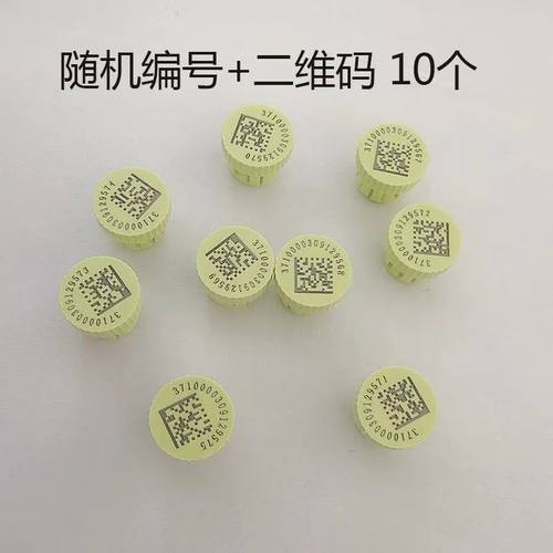 电表封签螺丝帽塑料铅封一次性盖豆圆形表铅封扣塑料封子封豆盖帽