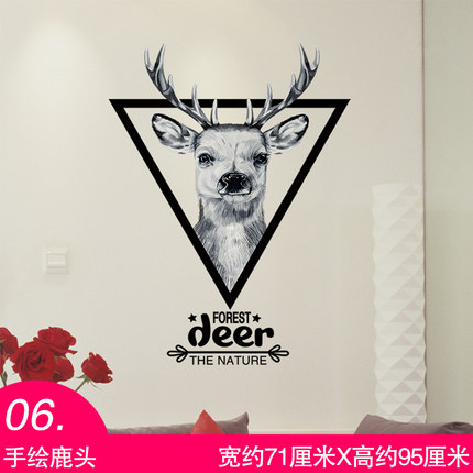 3d立体墙贴纸卧室温馨自粘壁纸客厅墙面墙面墙上装饰品墙纸贴画