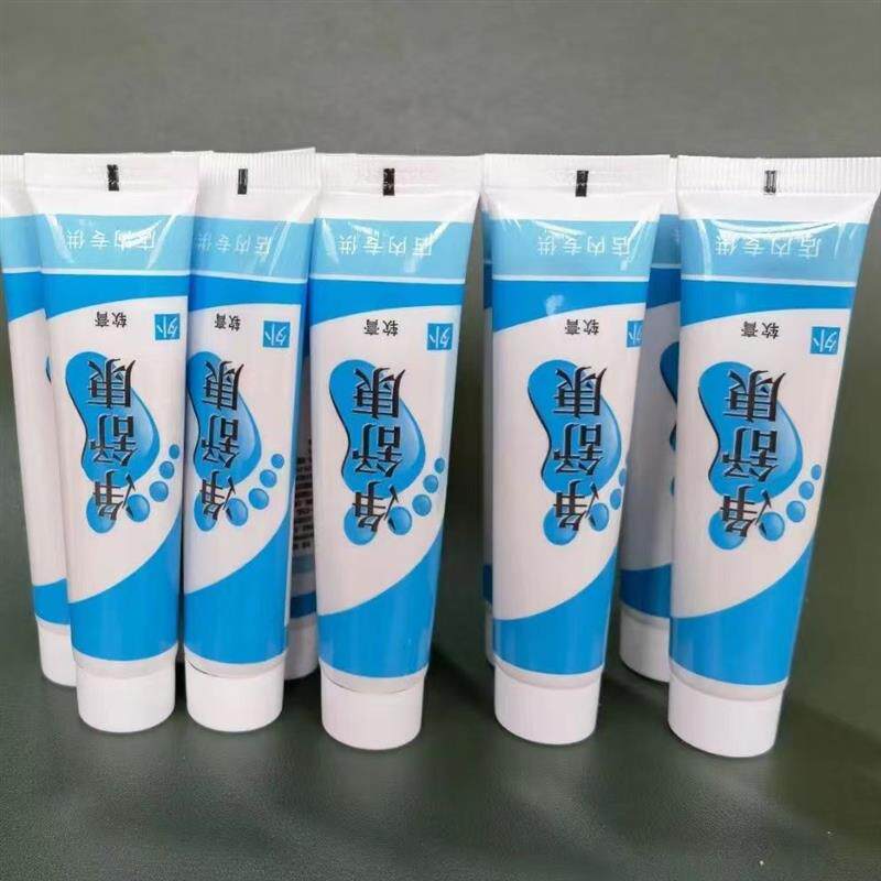 郑远元净舒康软膏痛性灰指甲抑菌