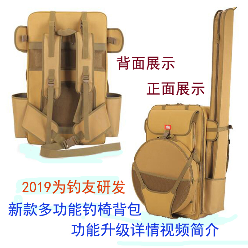 背包钓椅包渔具包鱼竿包背包