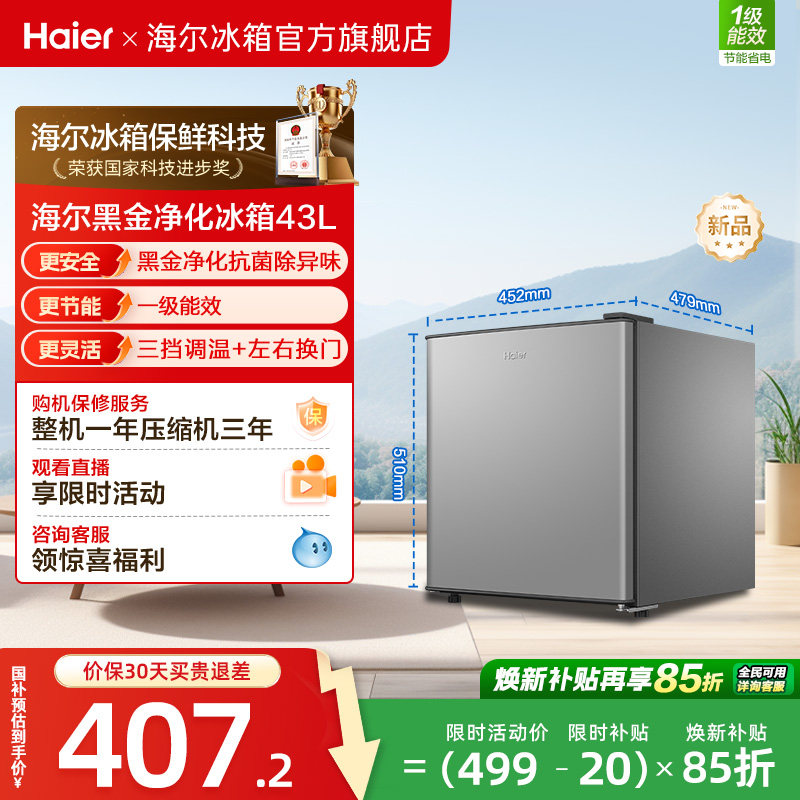 商品图