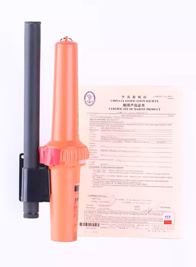 飞通FT-501FT-9500船用搜救雷达SART AIS雷达应答器定位器CCS证书