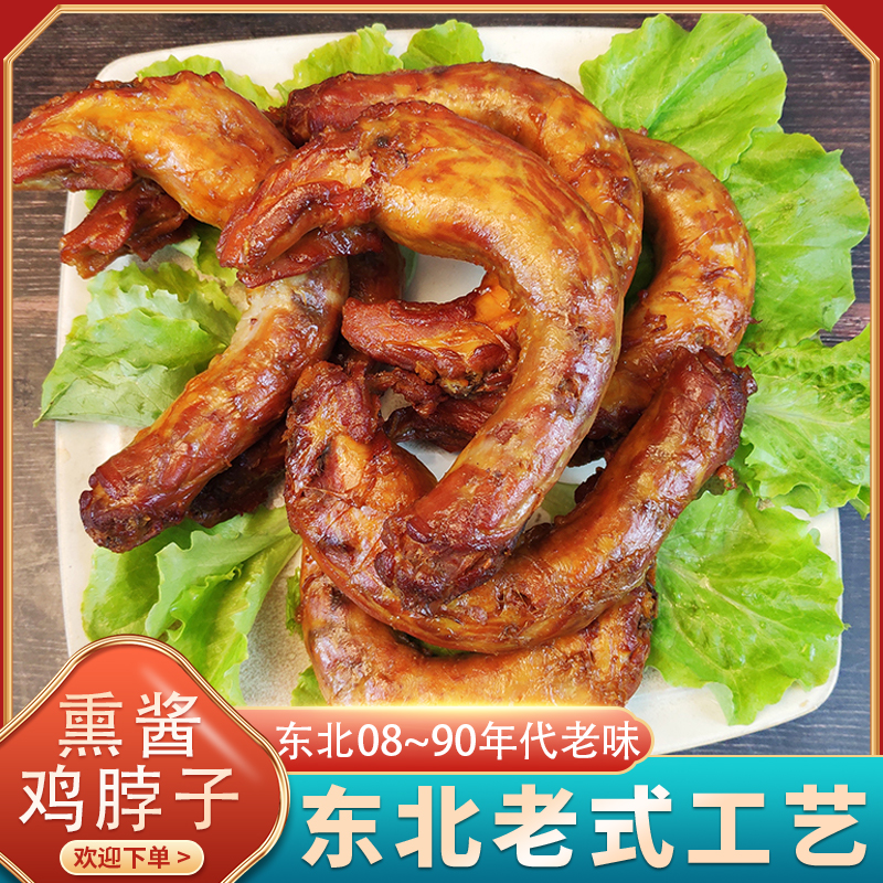 达民云厨哈尔滨咸香入味