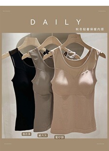 秋冬新品 性感网纱透视无吊带女带胸垫 3390酵素能量保暖背心修身