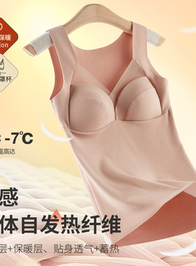 德绒拼接女保暖发热上衣胸罩一体式聚拢V领打底保暖背心加肥大版